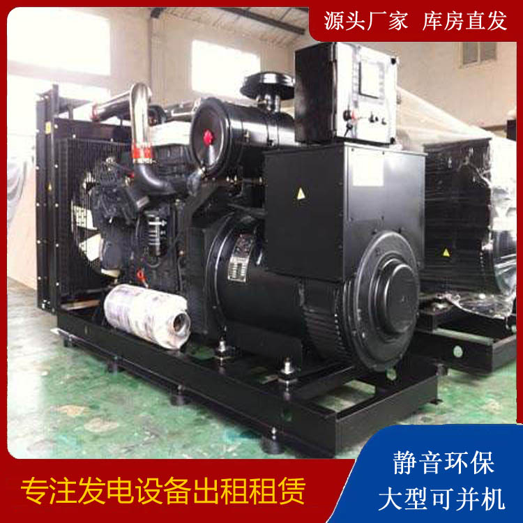 咸阳出租发电机 为您讲解发电机的工作原理