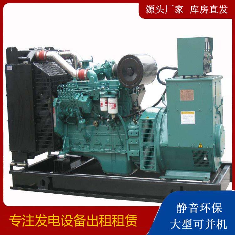 咸阳出租发电机教您康明斯发电机怎样开启