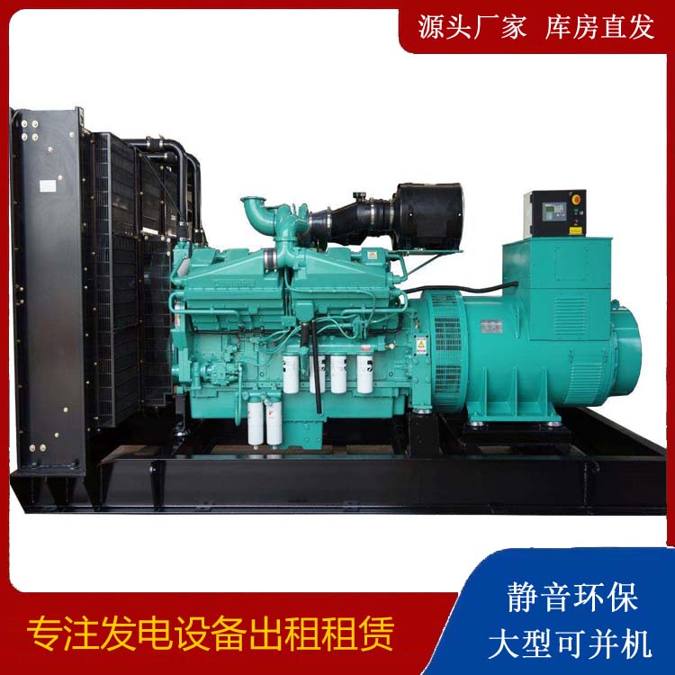 咸阳租赁发电机 柴油发电机组备件的清洗方法