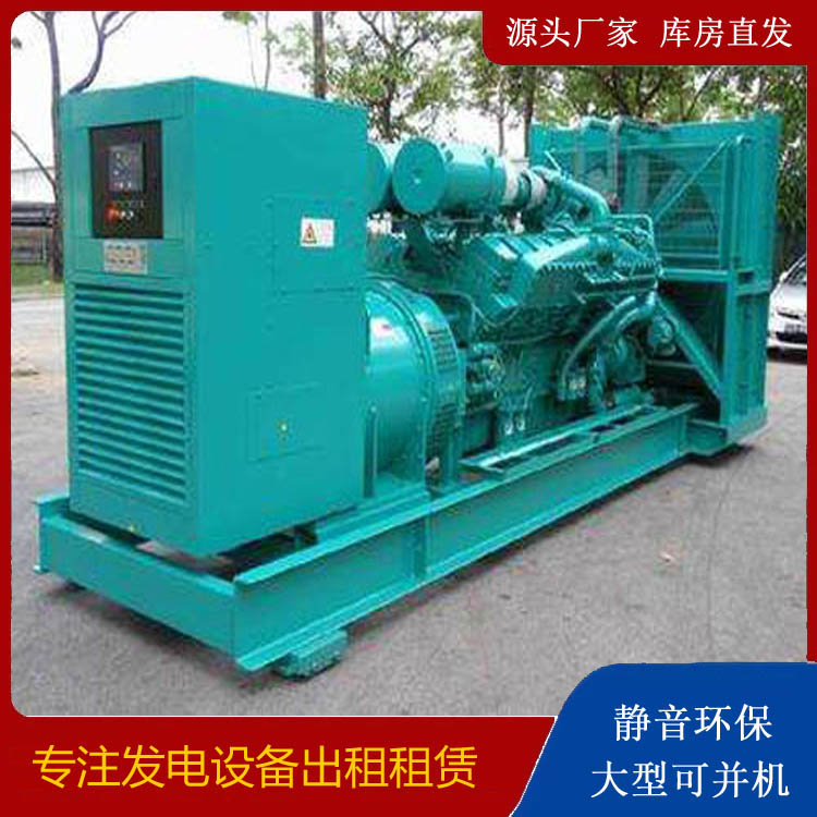 咸阳发电车出租 柴油发电机的日常应用注意事项