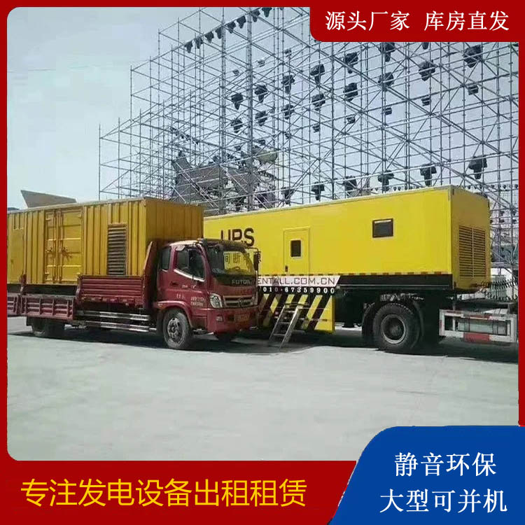 咸阳有哪些常见的发电机组输出电压类型？